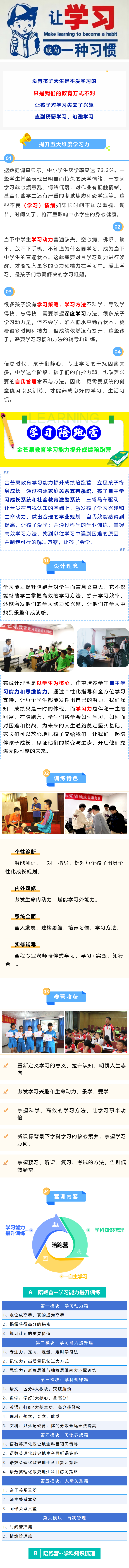 初中商城1.png