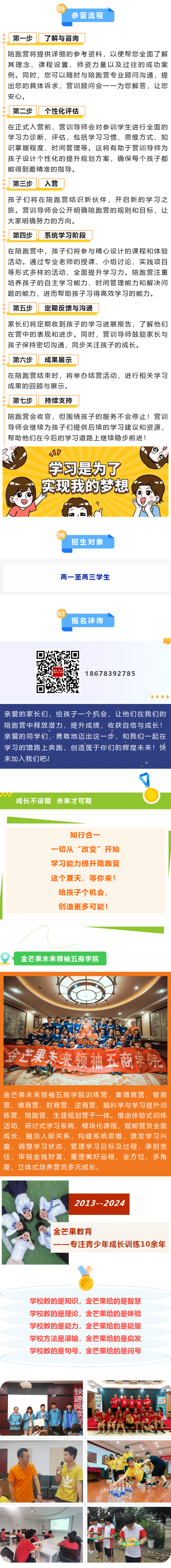 高中商城2.png