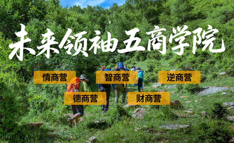 五商背景图(1).png