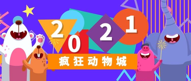 图司机-20210407-20604641.jpg