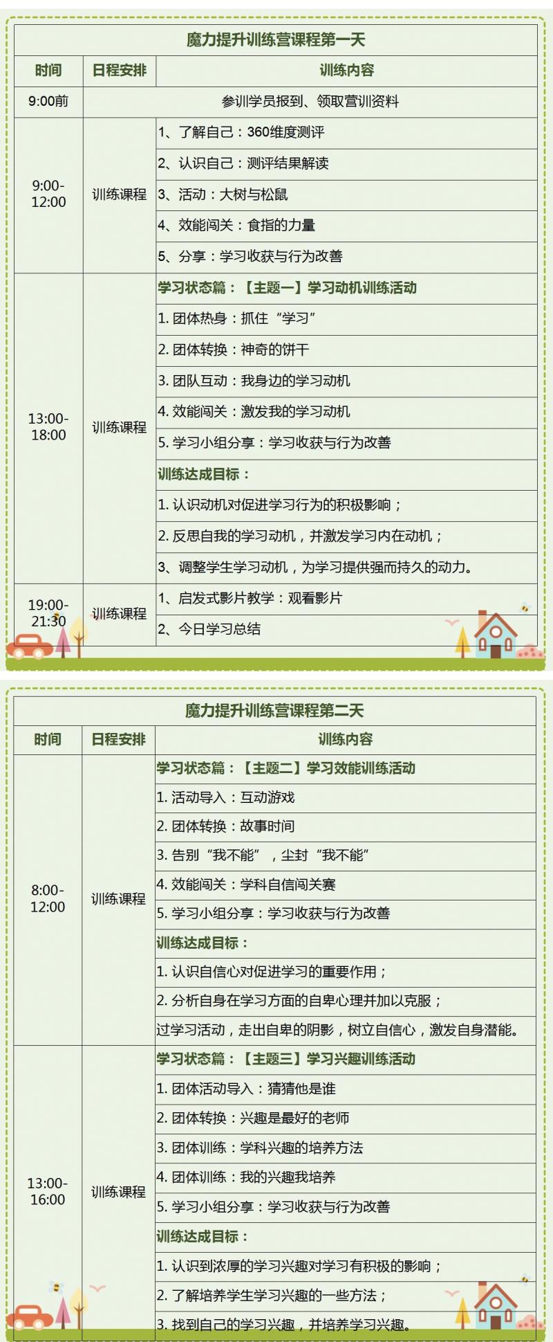 微信图片_20211221173632.jpg